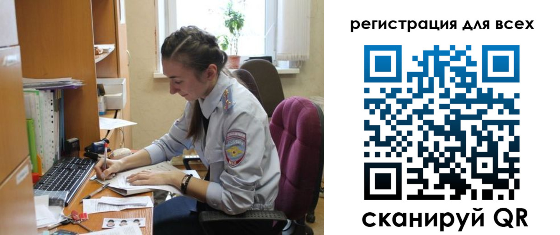 временная регистрация в квартире в Усть-Куте